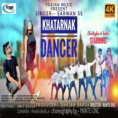 KHATARNAK DANCER (Nagpuri) Sharwan SS MP3 Download